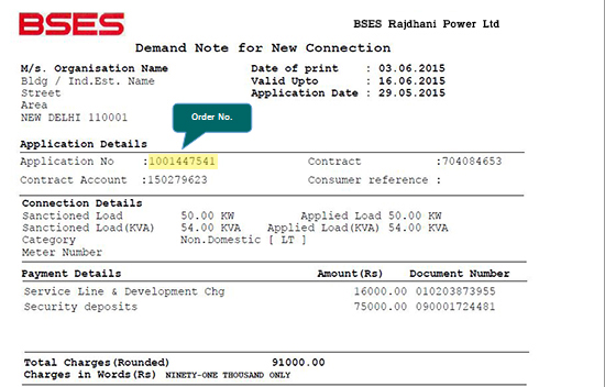 bses rajdhani duplicate bill